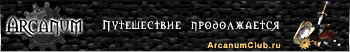 arcanum