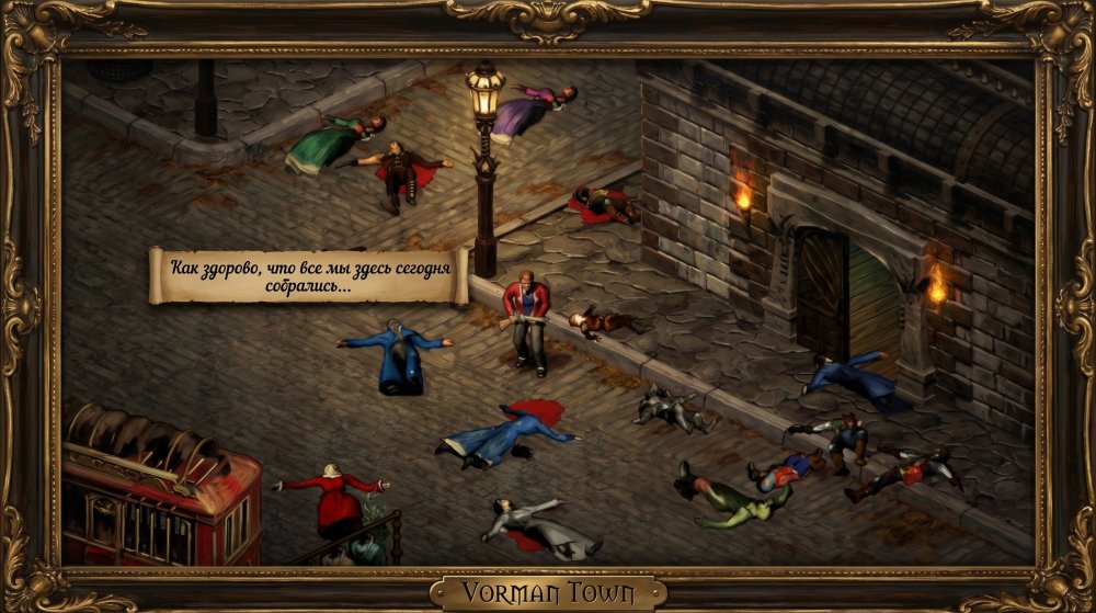 vorman.png